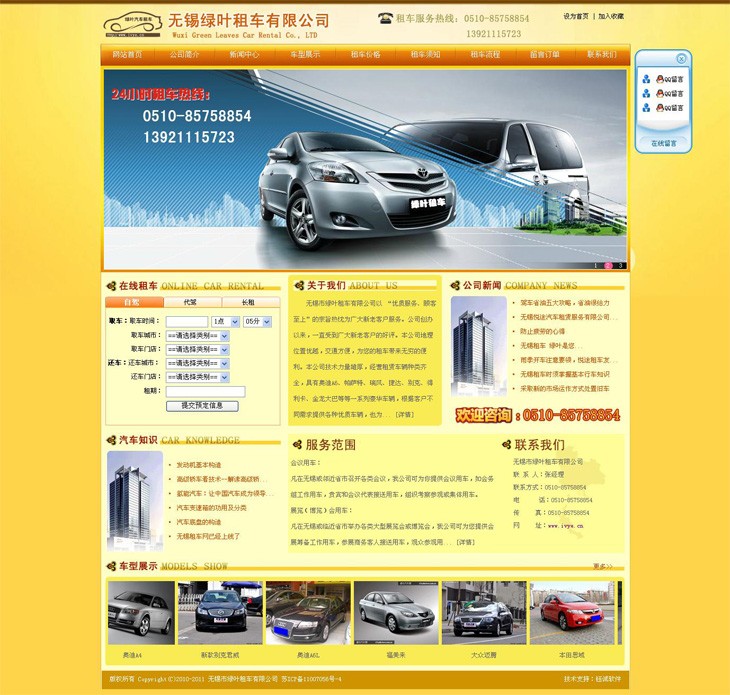 &#20048;&#40060;&#32593;&#39029;&#29256;&#22312;&#32447;&#30331;&#24405;&#45;&#108;&#101;&#121;&#117;&#40;&#20013;&#22269;&#41;