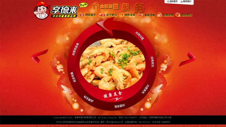&#20048;&#40060;&#32593;&#39029;&#29256;&#22312;&#32447;&#30331;&#24405;&#45;&#108;&#101;&#121;&#117;&#40;&#20013;&#22269;&#41;