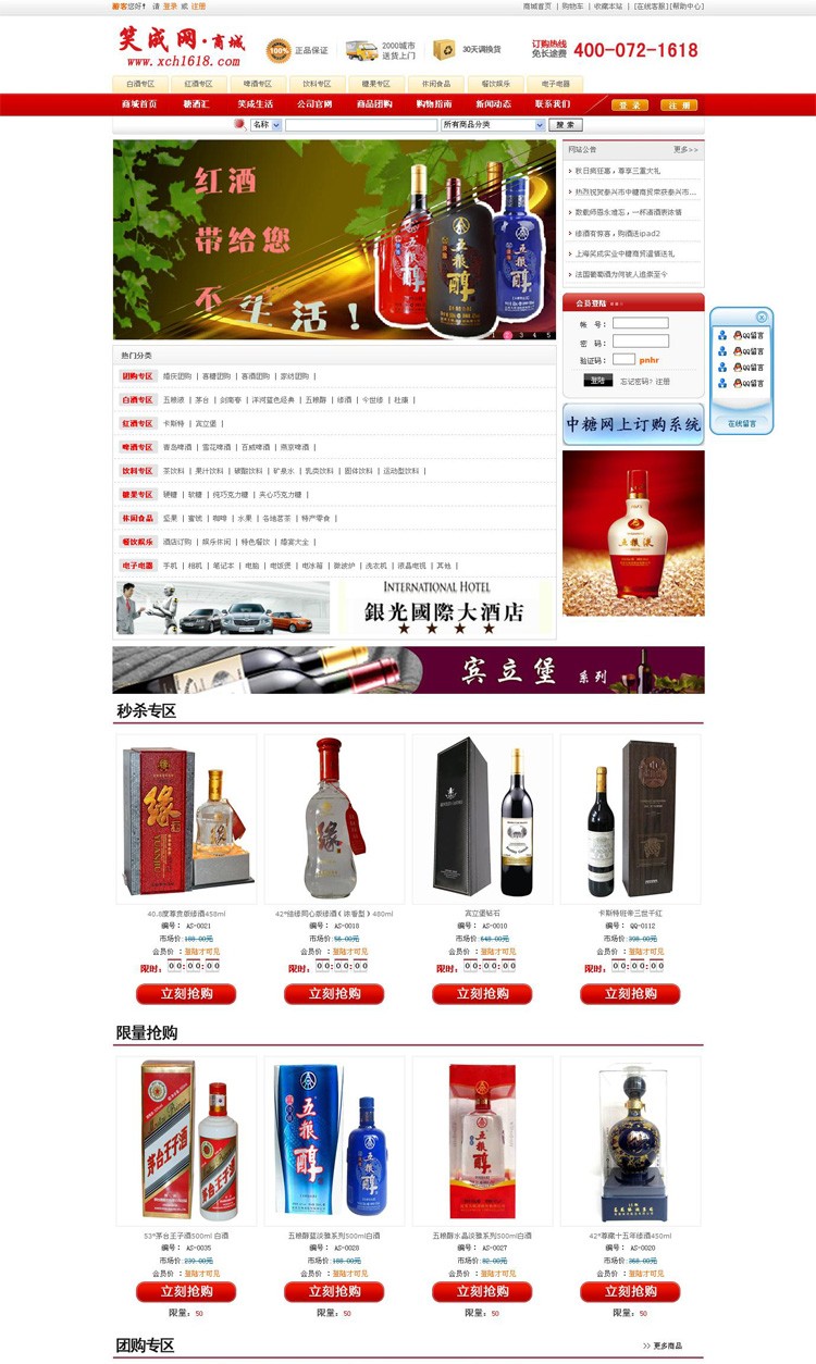 &#20048;&#40060;&#32593;&#39029;&#29256;&#22312;&#32447;&#30331;&#24405;&#45;&#108;&#101;&#121;&#117;&#40;&#20013;&#22269;&#41;