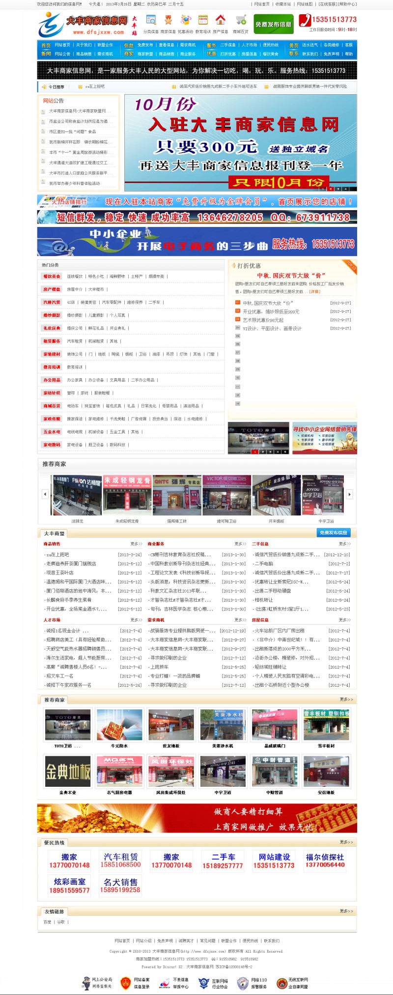 &#20048;&#40060;&#32593;&#39029;&#29256;&#22312;&#32447;&#30331;&#24405;&#45;&#108;&#101;&#121;&#117;&#40;&#20013;&#22269;&#41;